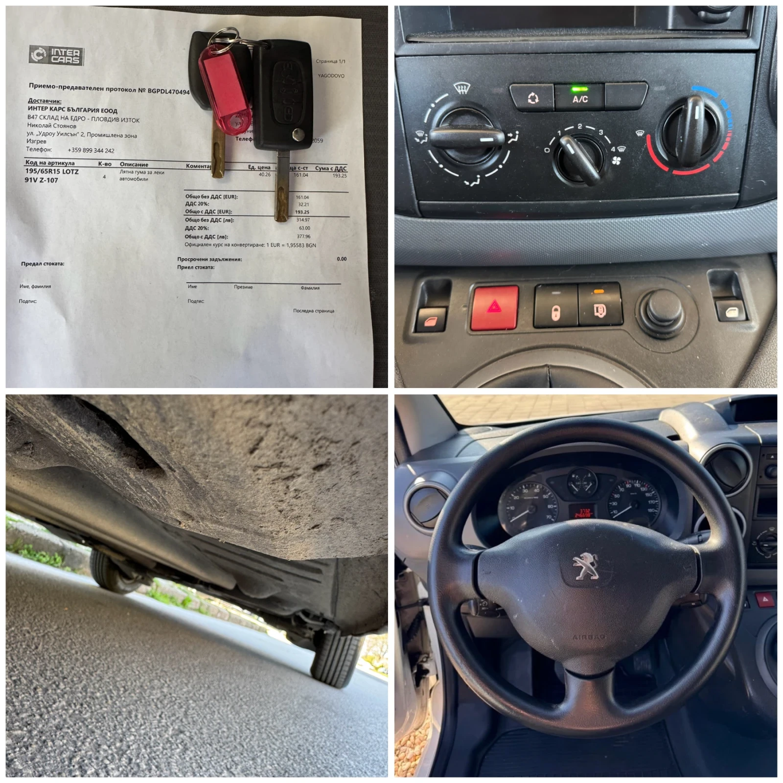 Peugeot Partner 1.6HDI FACELIFT EURO5, снимка 15 - Автомобили и джипове - 54171242