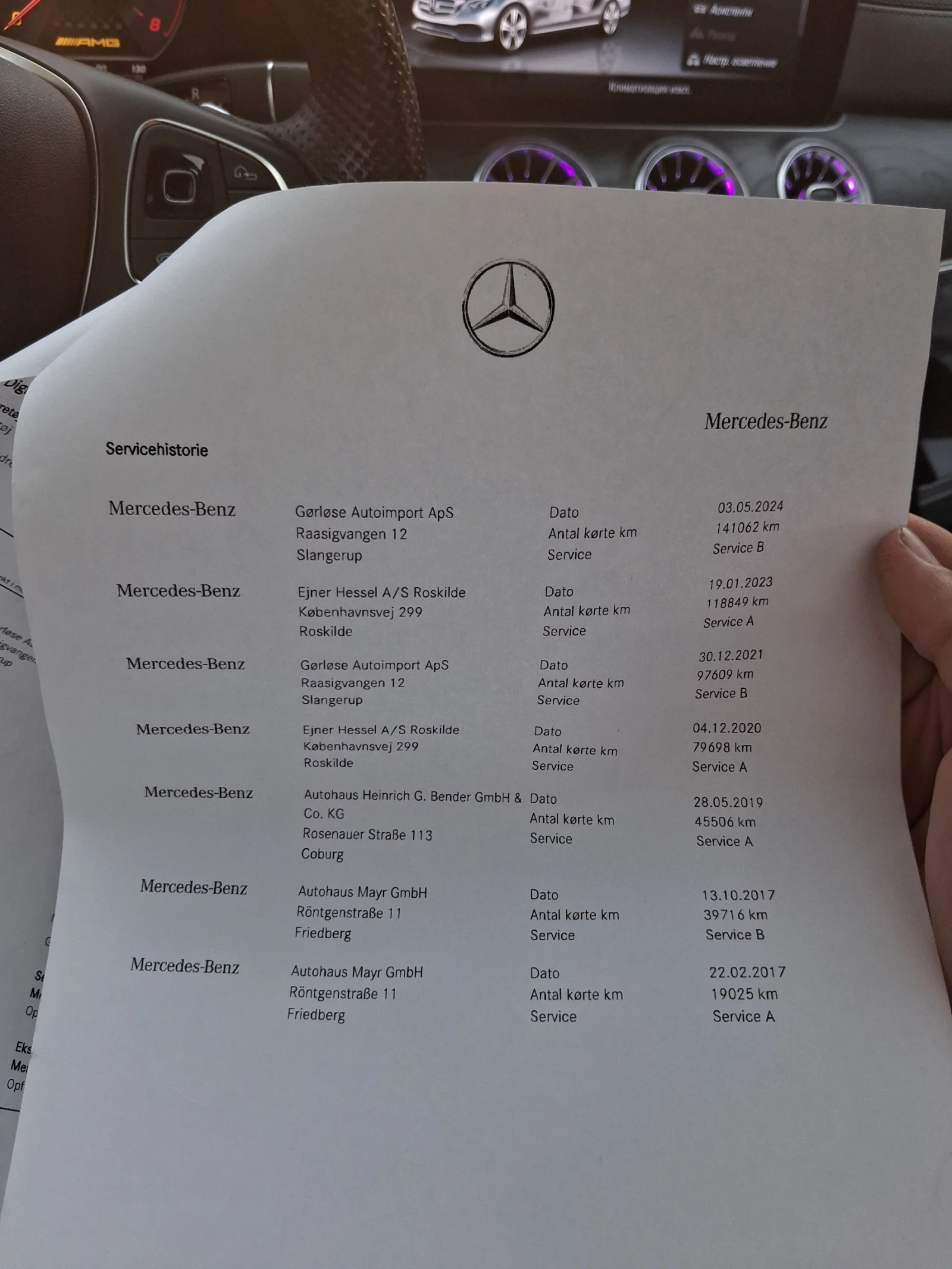 Mercedes-Benz E 350 AMG-DESIGNO-МАСАЖИ-ВАКУМ-РЕАЛЕН ПРОБЕГ!!, снимка 17 - Автомобили и джипове - 55316412