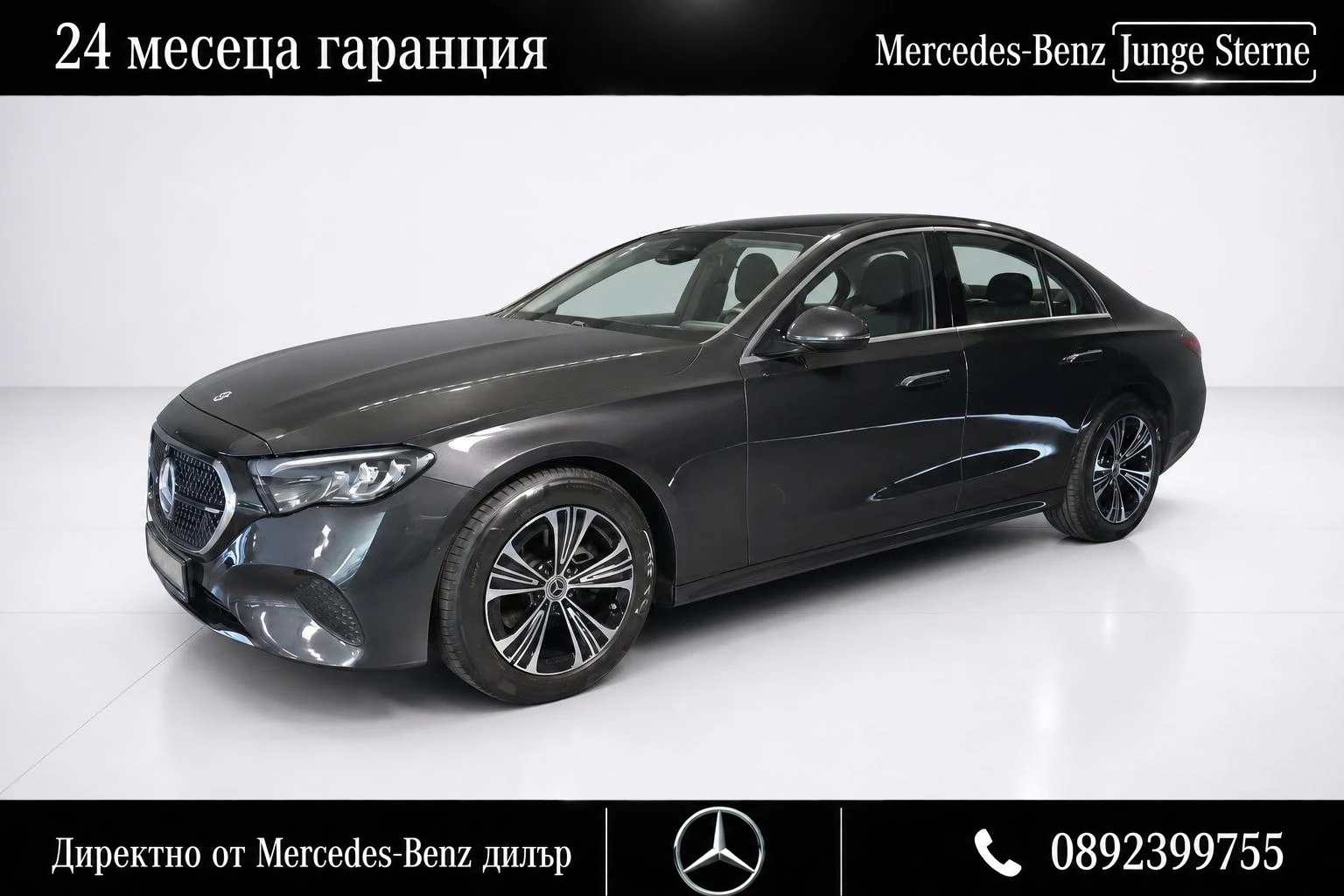 Mercedes-Benz E 220