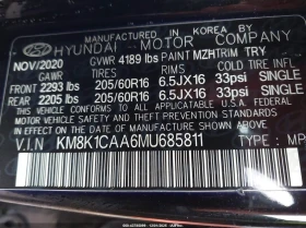 Hyundai Kona 2l Se, снимка 9 - Автомобили и джипове - 53658364