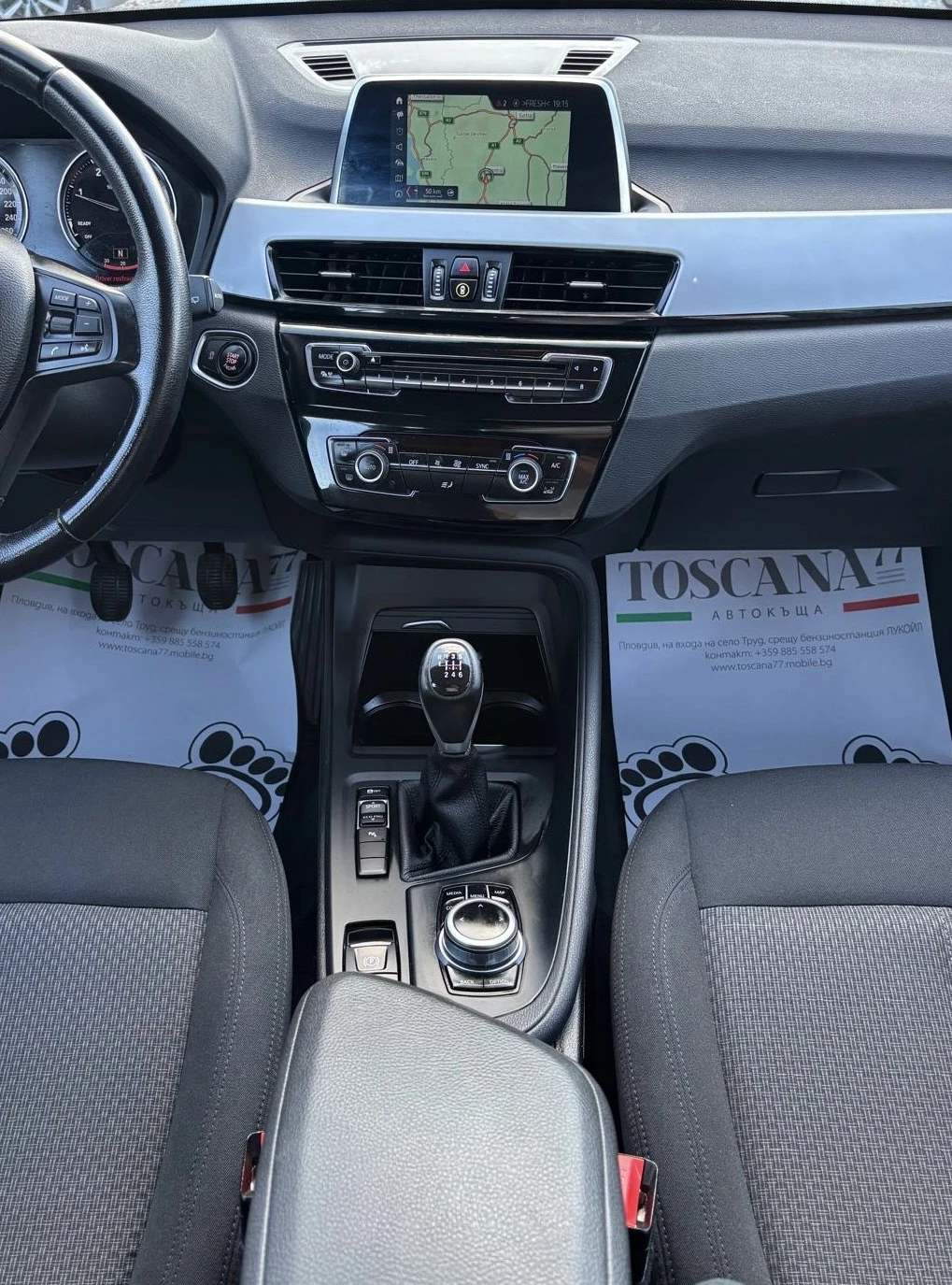 BMW X1 2.0D* 150k.c* Msport* Сервизна История* , снимка 7 - Автомобили и джипове - 54554519