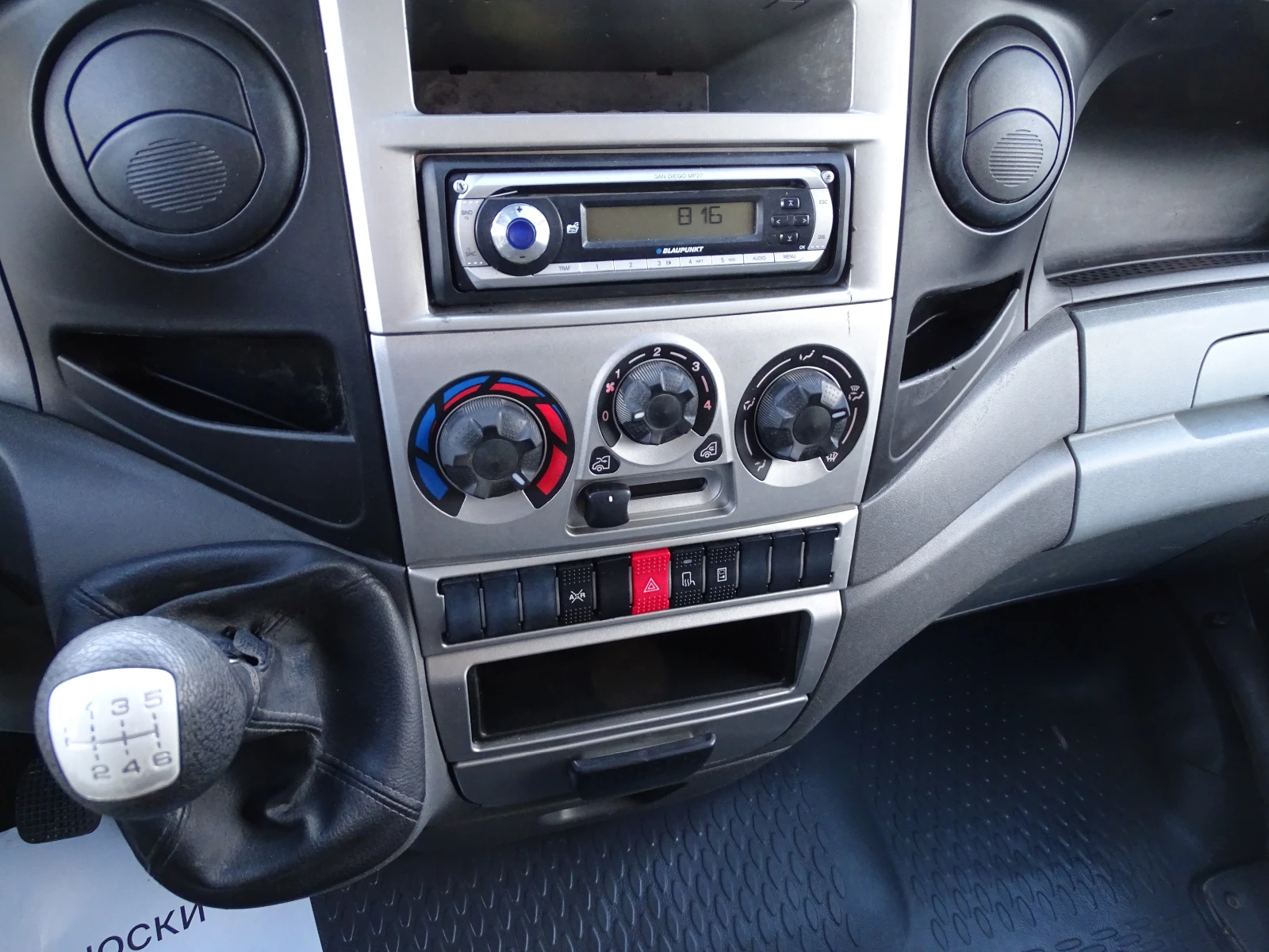 Iveco 35c15 3.0HPI ���. * �* 7-����� * * * ������� 5 ���� * *  | Mobile.bg � ����������� 15