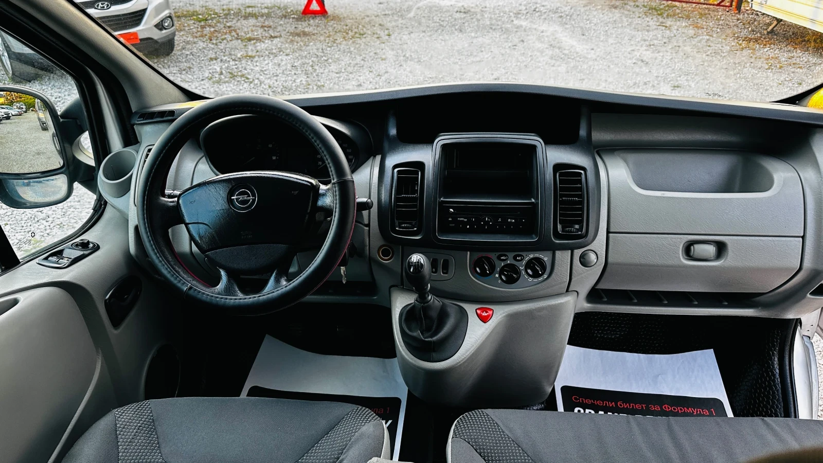 Opel Vivaro 2.0cdti-114k пътник 9 места Италия, снимка 12 - Бусове и автобуси - 54983193