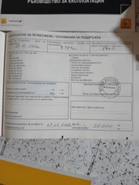 Renault Fluence 1.6 , снимка 17