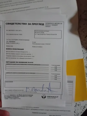 Renault Fluence 1.6 , снимка 11