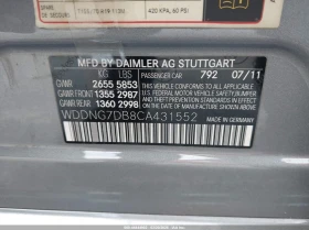 Mercedes-Benz S 550 4.6l, снимка 9