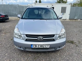 Kia Carnival    | Mobile.bg    2