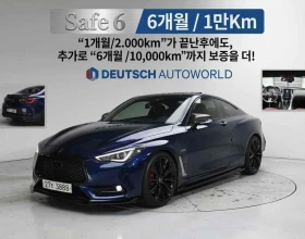 ������ Infiniti Q60