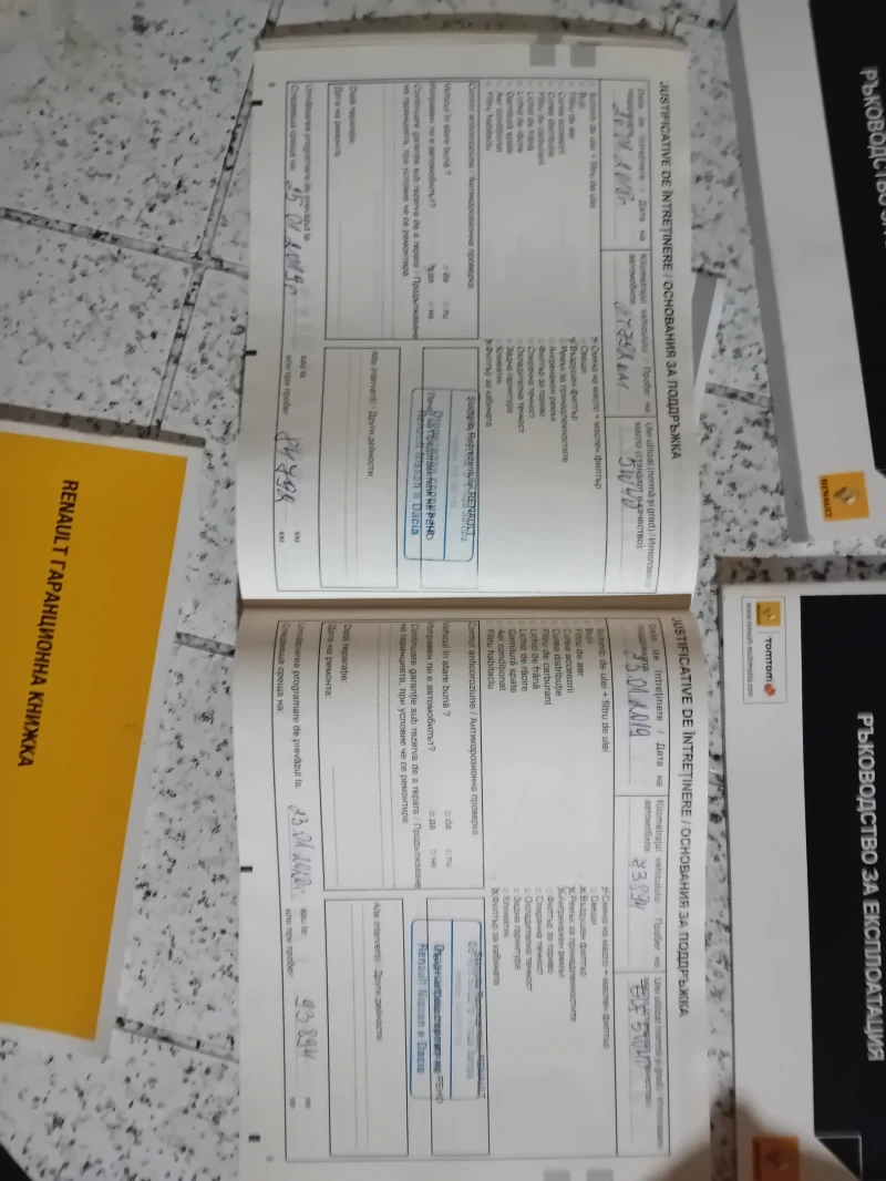 Renault Fluence 1.6 , снимка 14 - Автомобили и джипове - 51444911