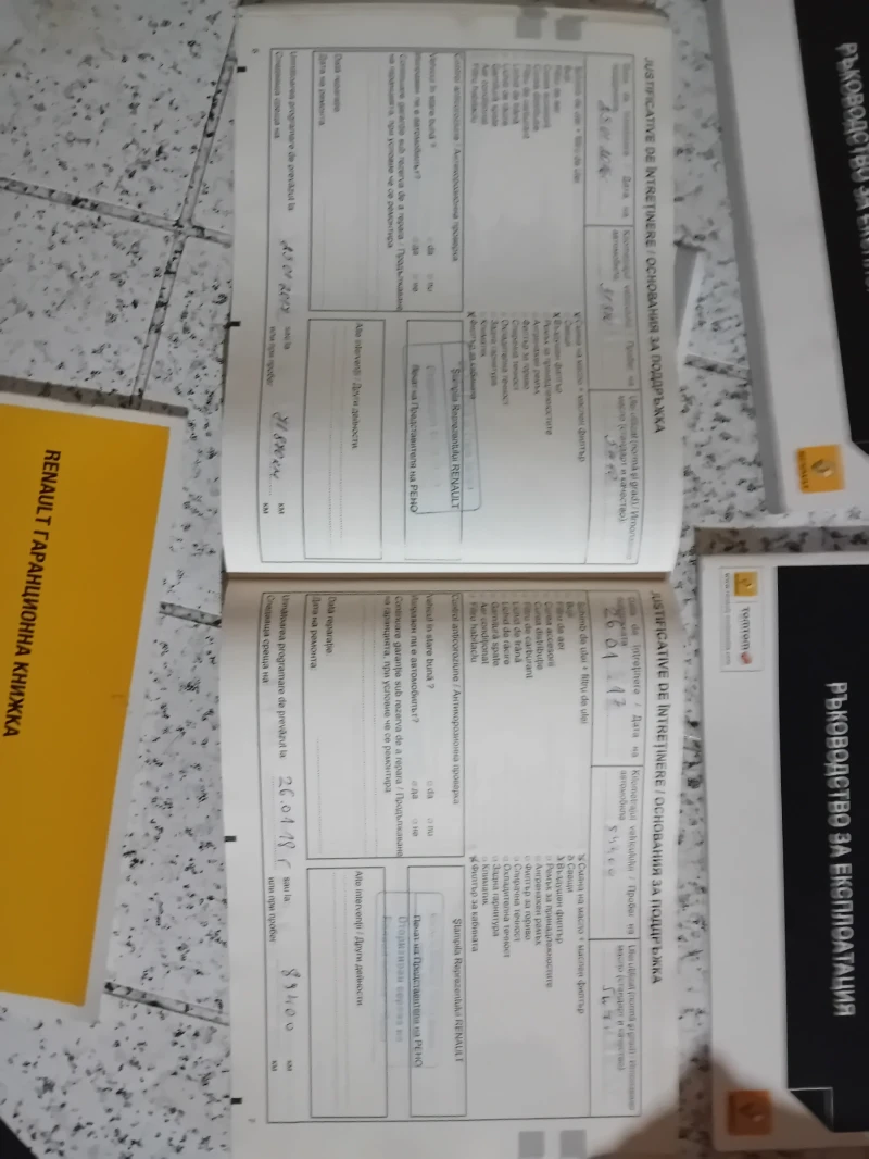 Renault Fluence 1.6 , снимка 15 - Автомобили и джипове - 51444911