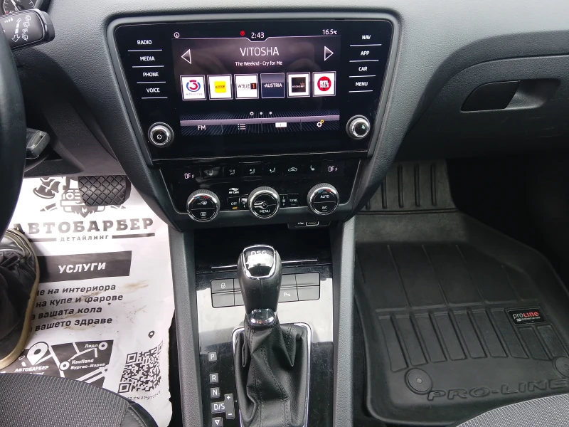 Skoda Octavia 2.0TDI-150HP-AUTOMATIC-DSG-AUSTRIA-ОТЛИЧНА-, снимка 9 - Автомобили и джипове - 52228430