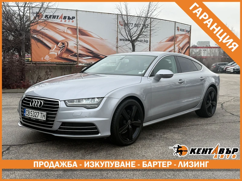 Audi A7