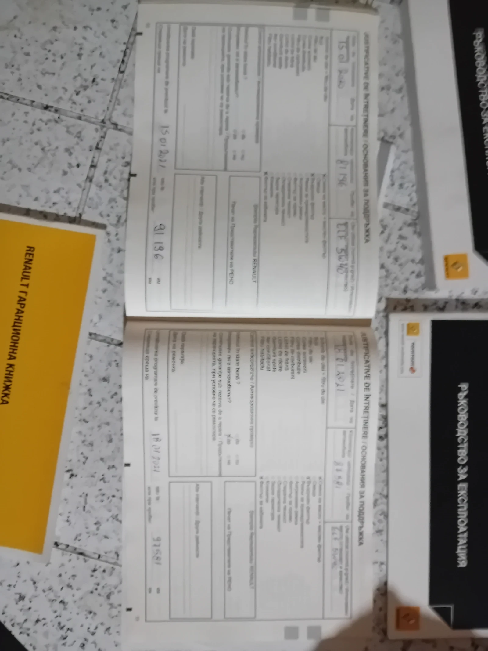 Renault Fluence 1.6  | Mobile.bg � ����������� 13