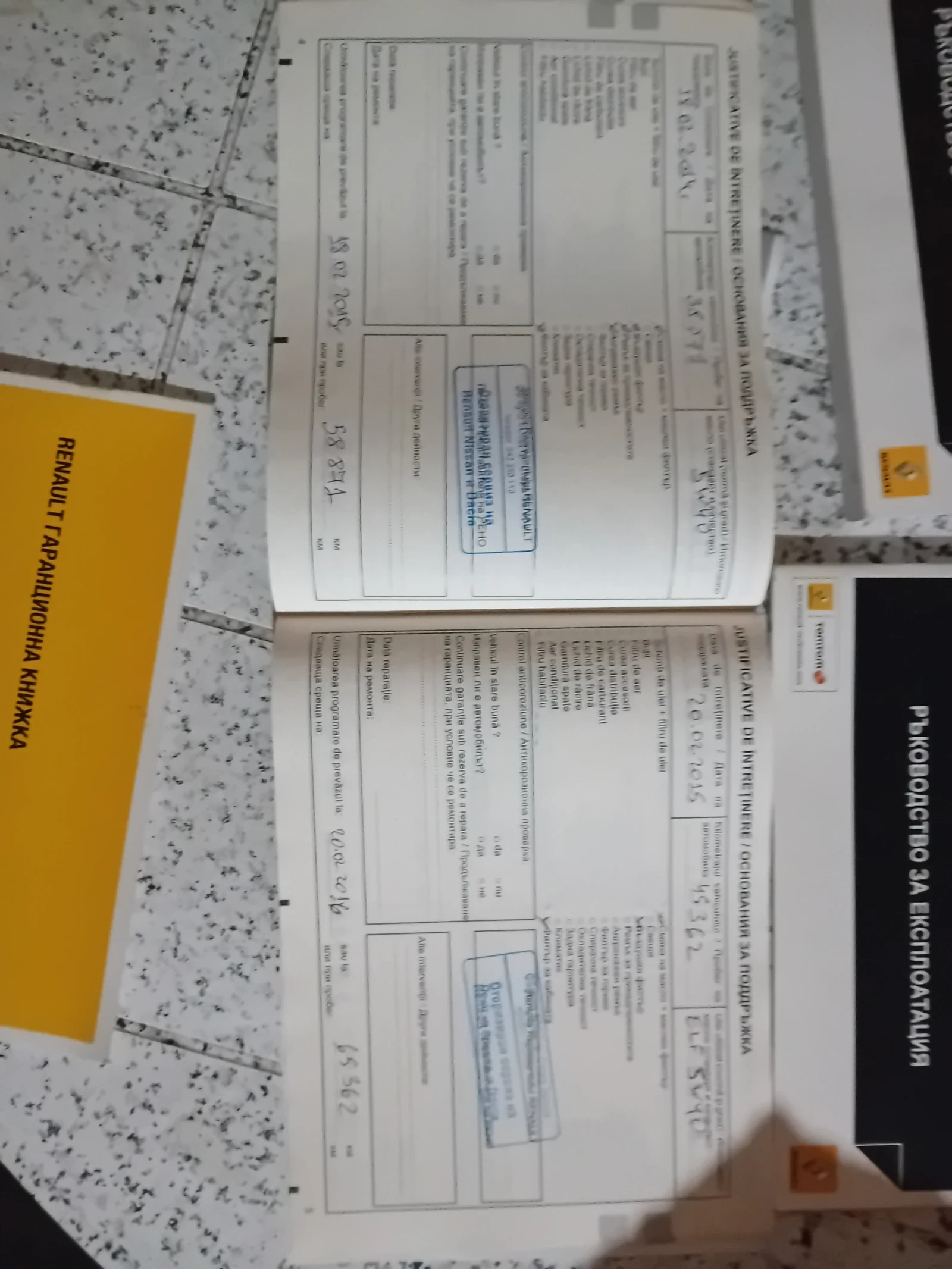 Renault Fluence 1.6  | Mobile.bg � ����������� 16