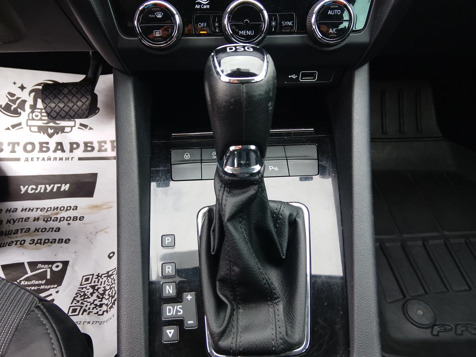 Skoda Octavia 2.0TDI-150-DSG-AUSTRIA-ОТЛИЧНА- | Mobile.bg — изображение 12