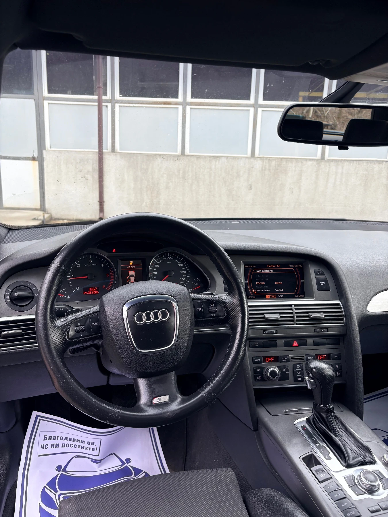 Audi A6 S-Line QUATTRO | Mobile.bg � ����������� 8