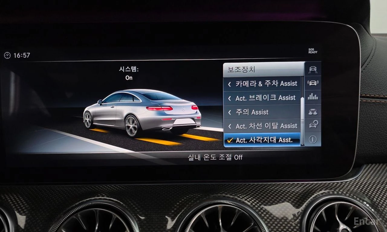 Mercedes-Benz E 400 COUPE* BURMESTER* HEADUP* PANO* , снимка 14 - Автомобили и джипове - 54477183