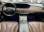 Обява за продажба на Mercedes-Benz S 350 d L * 63AMG Pack* MAX FULL ~73 500 лв. - изображение 8