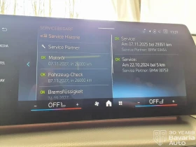 BMW X2 20d xDrive M Sport Paket Steptronic, снимка 12