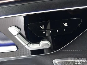 Mercedes-Benz EQE 53AMG 4MATIC   Hyperscreen, снимка 13
