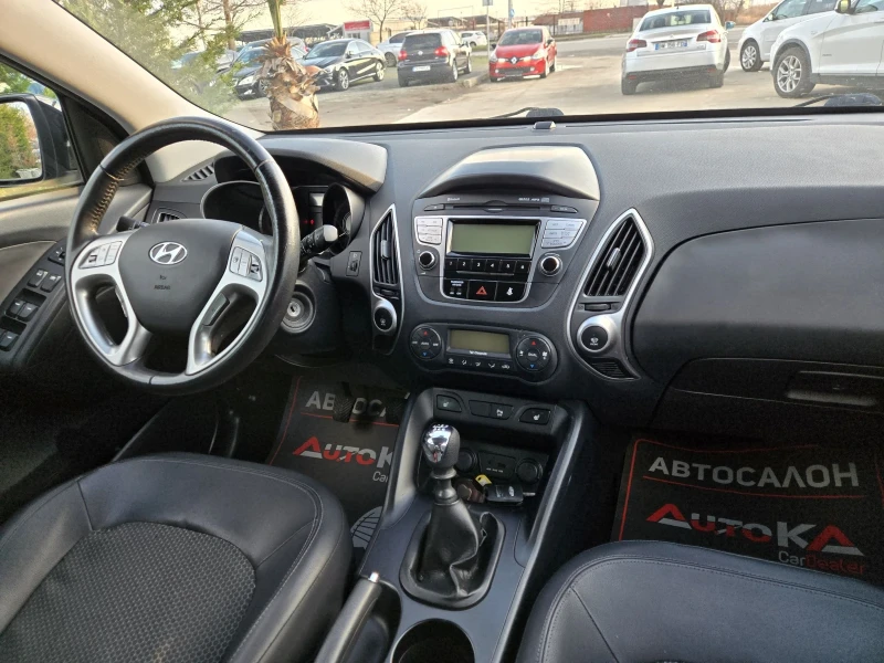 Hyundai IX35 1.6i-135кс= 6ск= 116.000км= ПОДГРЕВ= АВТОПИЛОТ, снимка 13 - Автомобили и джипове - 53135231