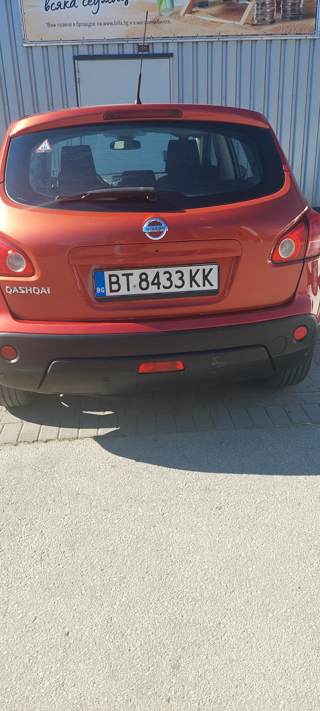 Nissan Qashqai  - изображение 4