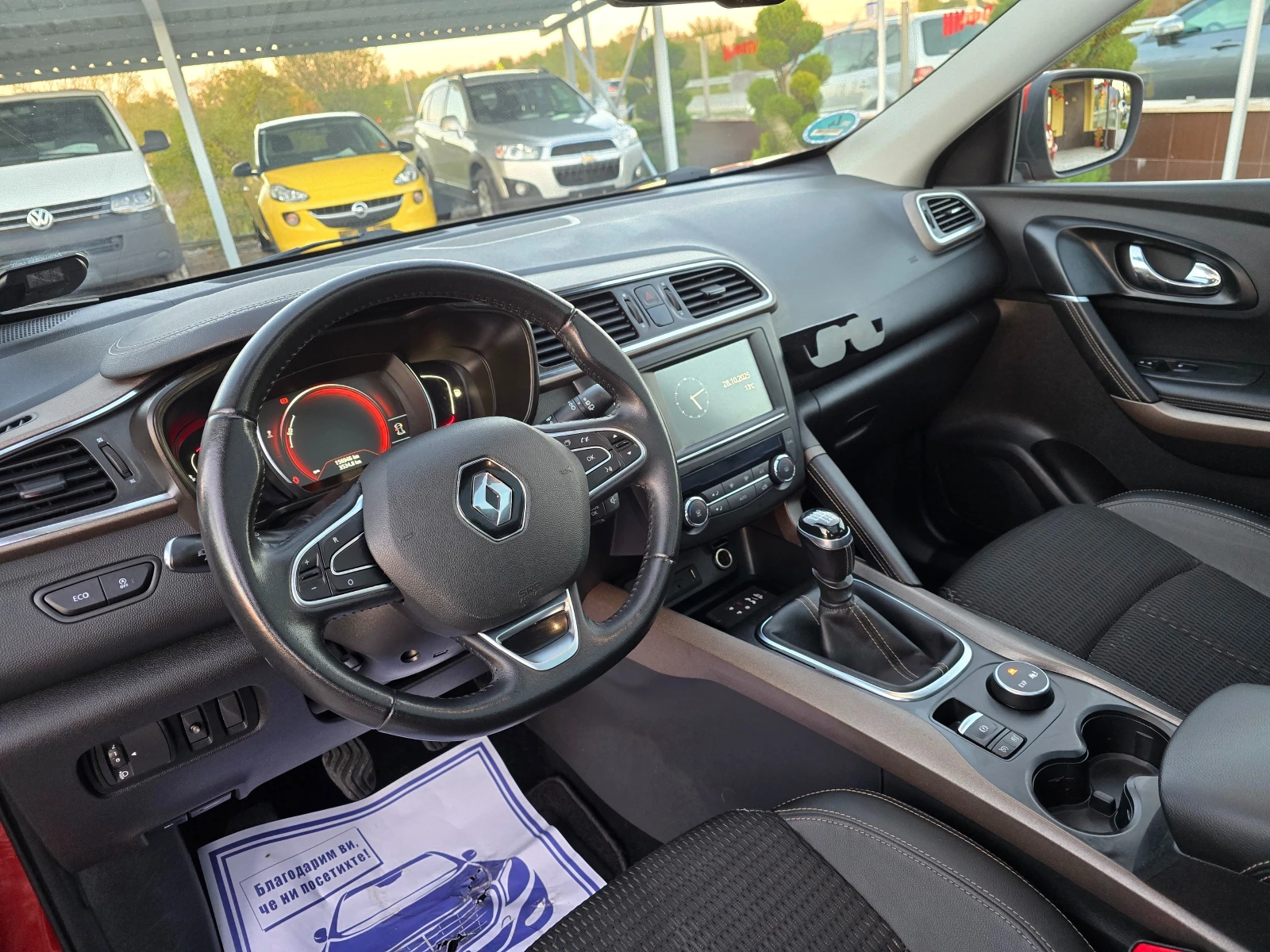 Renault Kadjar 1.5DCI 110 ! !   ! !  | Mobile.bg   13