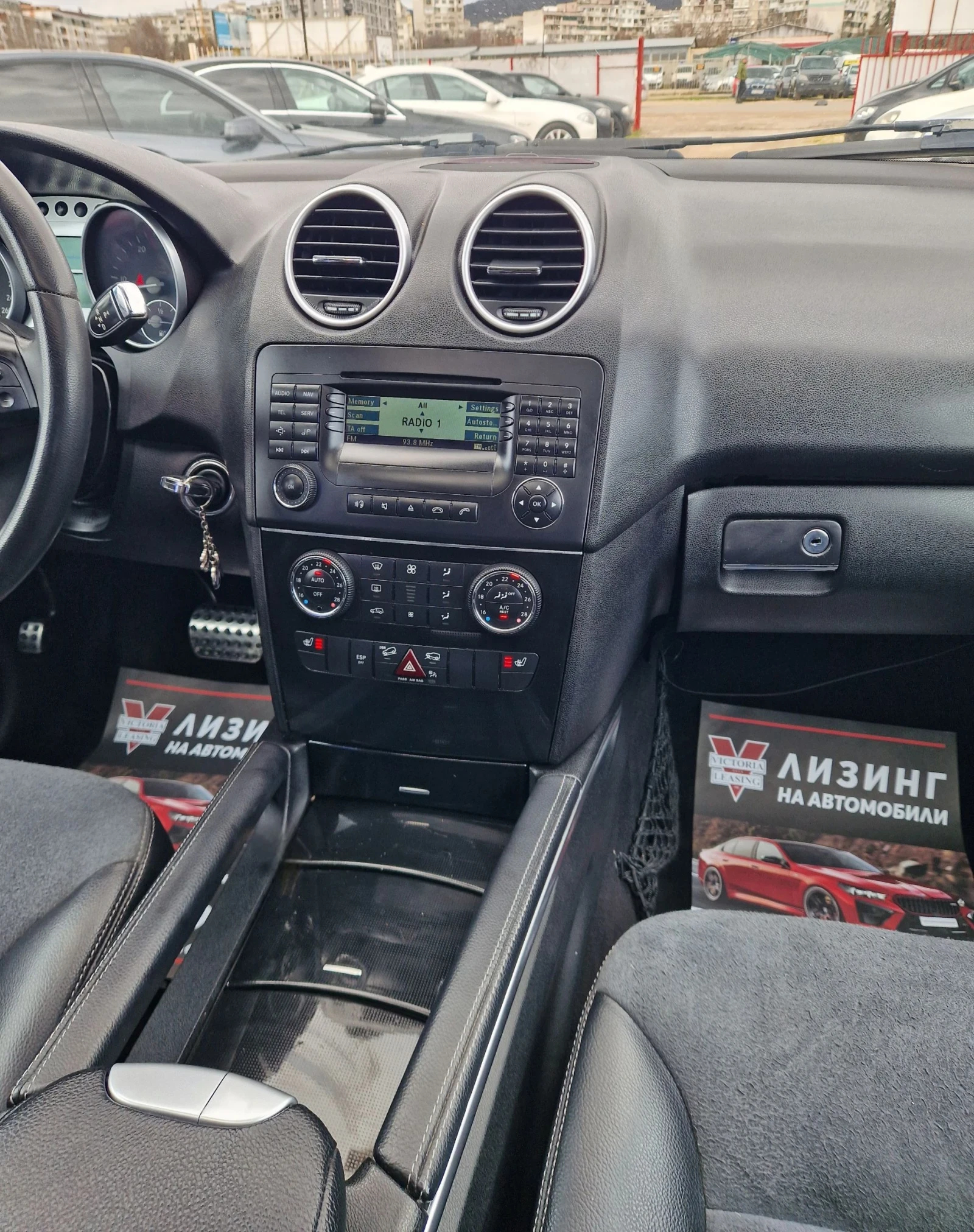 Mercedes-Benz ML Регистриран / На Пружинни / Бартер / Лизинг , снимка 11 - Автомобили и джипове - 53708706