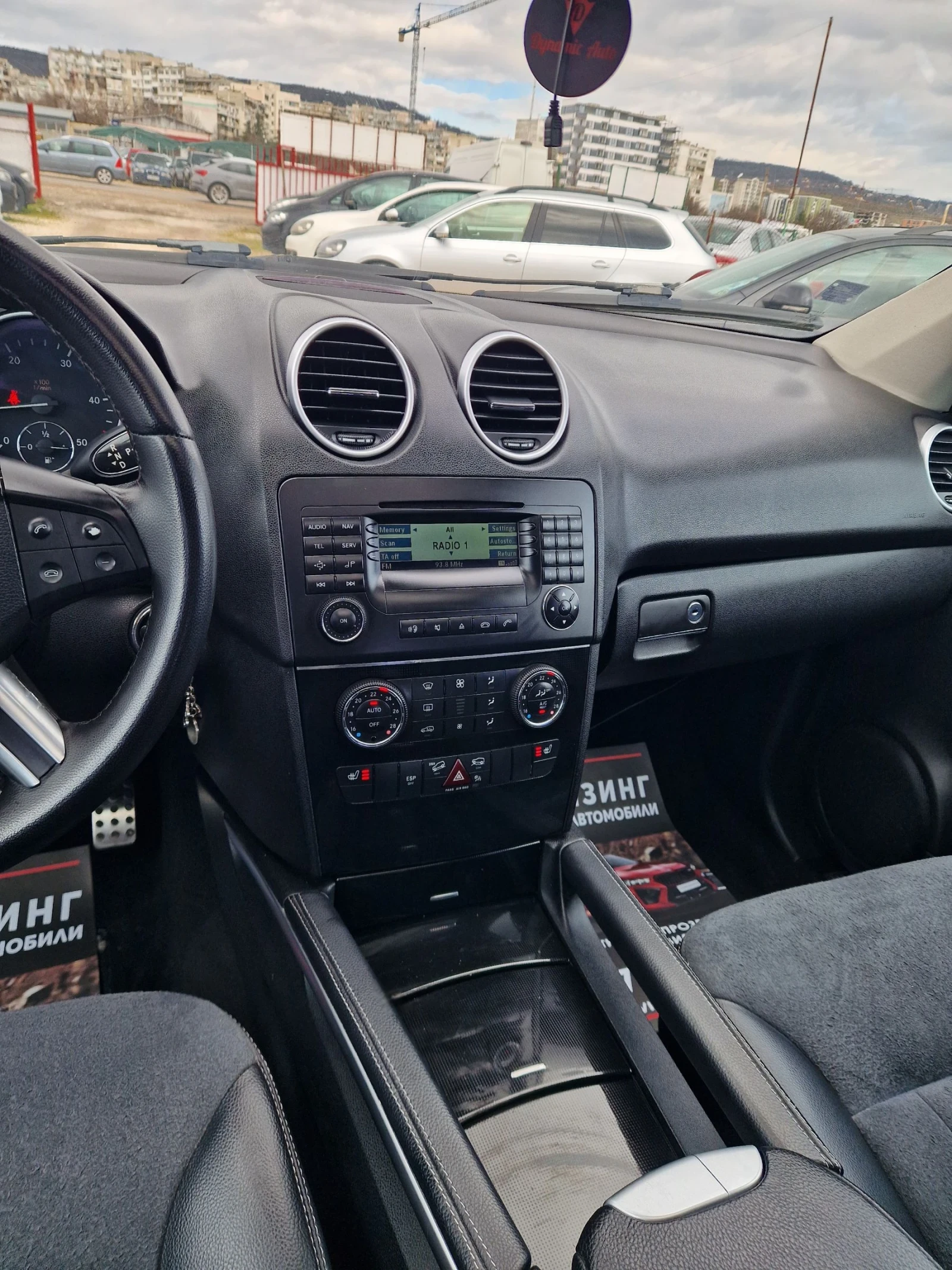 Mercedes-Benz ML Регистриран / На Пружинни / Бартер / Лизинг , снимка 10 - Автомобили и джипове - 53708706