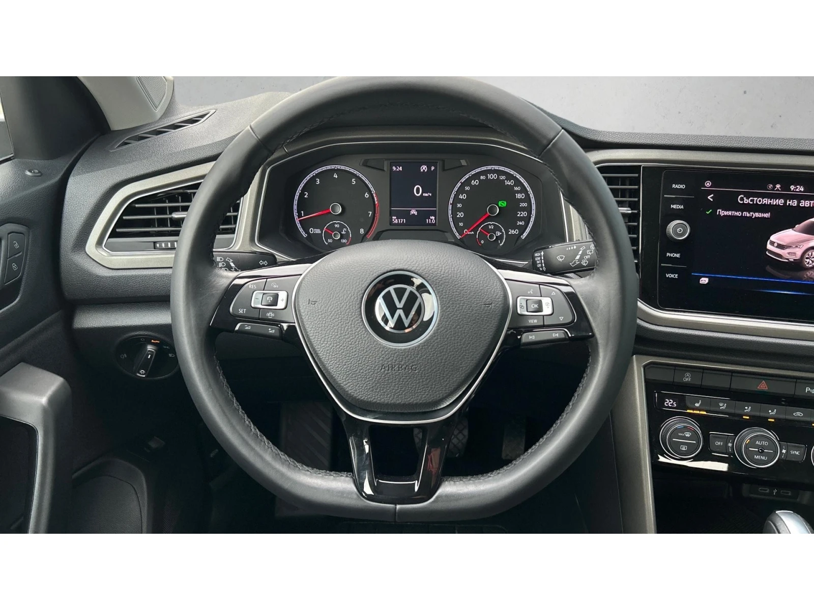 VW T-Roc Месечна вноска от 687  , снимка 13 - Автомобили и джипове - 53737224