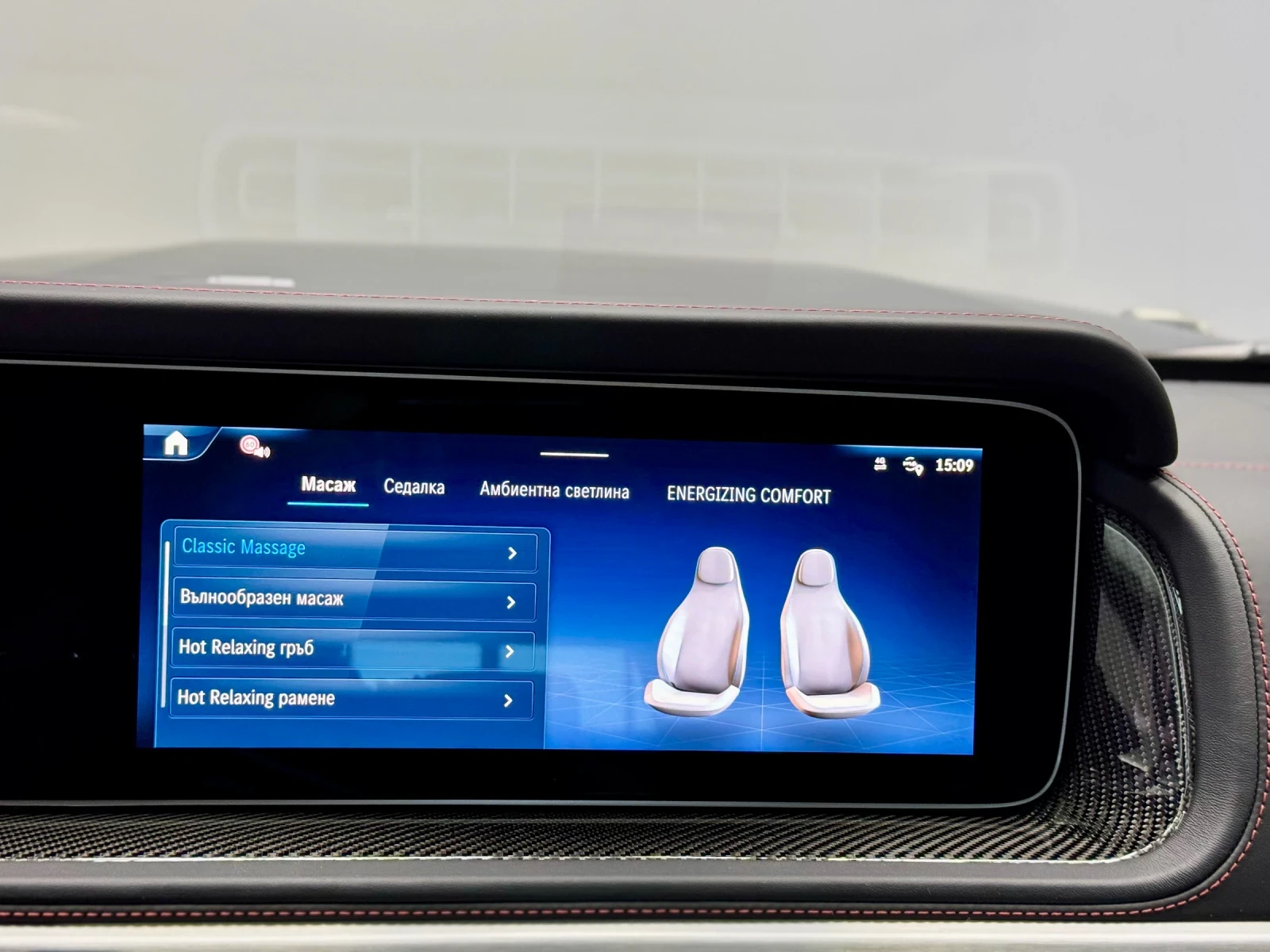 Mercedes-Benz G 63 AMG ��� �� ������ ���� 04.2026�. | Mobile.bg � ����������� 10