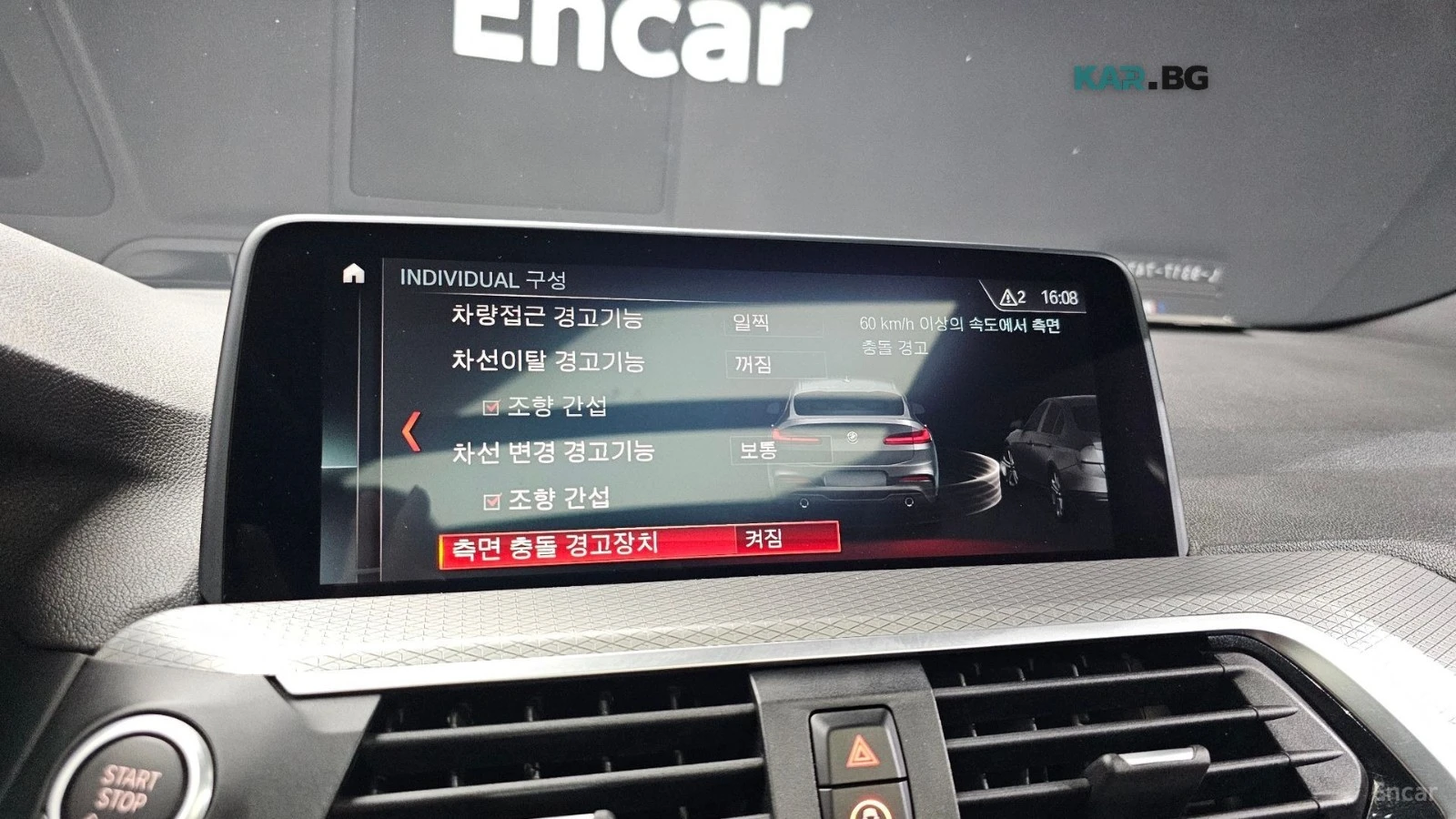 BMW X4 20d* MSPORT* ПАМЕТ* КАМЕРА* HEADUP* ПАНО* ПОДГРЕВ, снимка 14 - Автомобили и джипове - 55791346
