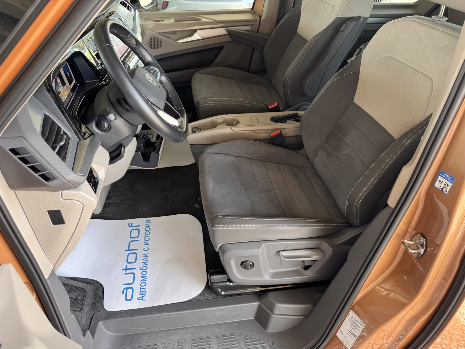 VW Multivan STYLE S/2.0TDI/150K.C./7AT/6+ 1 | Mobile.bg � ����������� 8