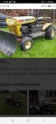 Обява за продажба на Трактор Т 1566 ~1 000 лв. - изображение 1