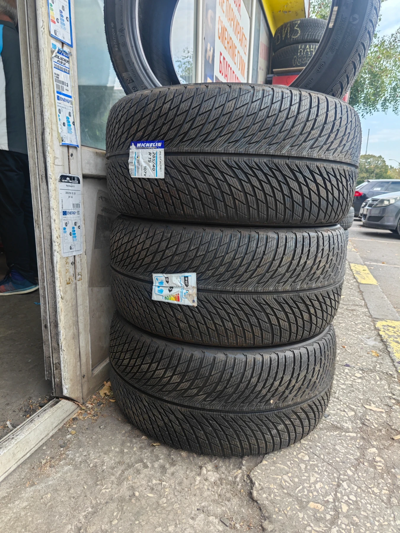  285/40R19 | Mobile.bg   7