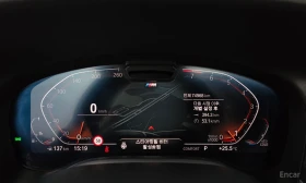 BMW 740 M* SPORT* HARMON* KARDON* ДИГИТАЛНО* ТАБЛО* 360КАМ, снимка 12
