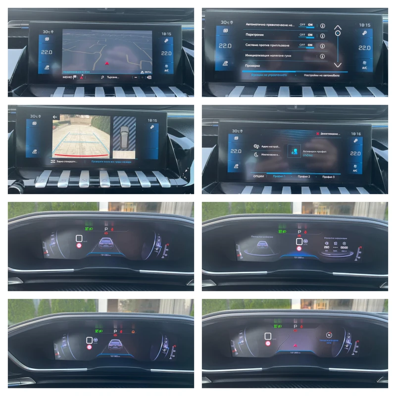 Peugeot 508 1.5 HDI AVTO KOJA NAVI , снимка 15 - Автомобили и джипове - 51594529