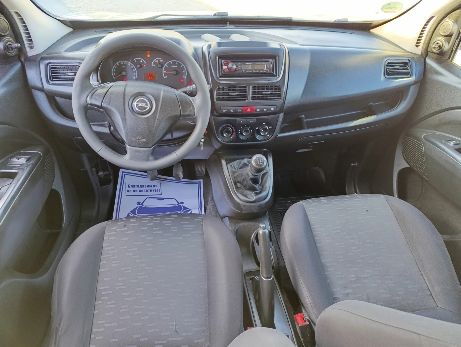 Opel Combo 1.6 CDTi 105k.c. - изображение 8