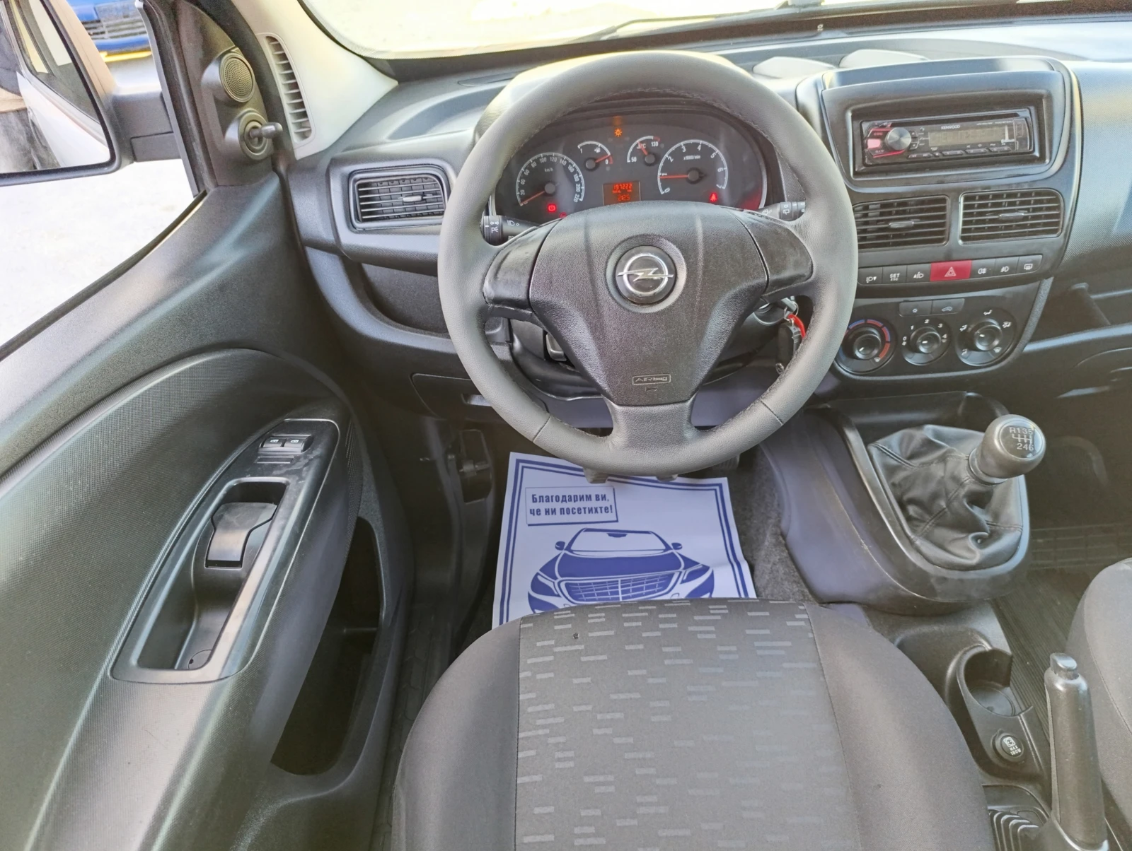 Opel Combo 1.6 CDTi 105k.c. - изображение 9