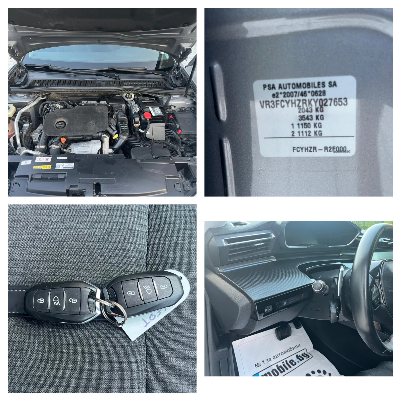 Peugeot 508 1.5 HDI AVTO KOJA NAVI  | Mobile.bg   17