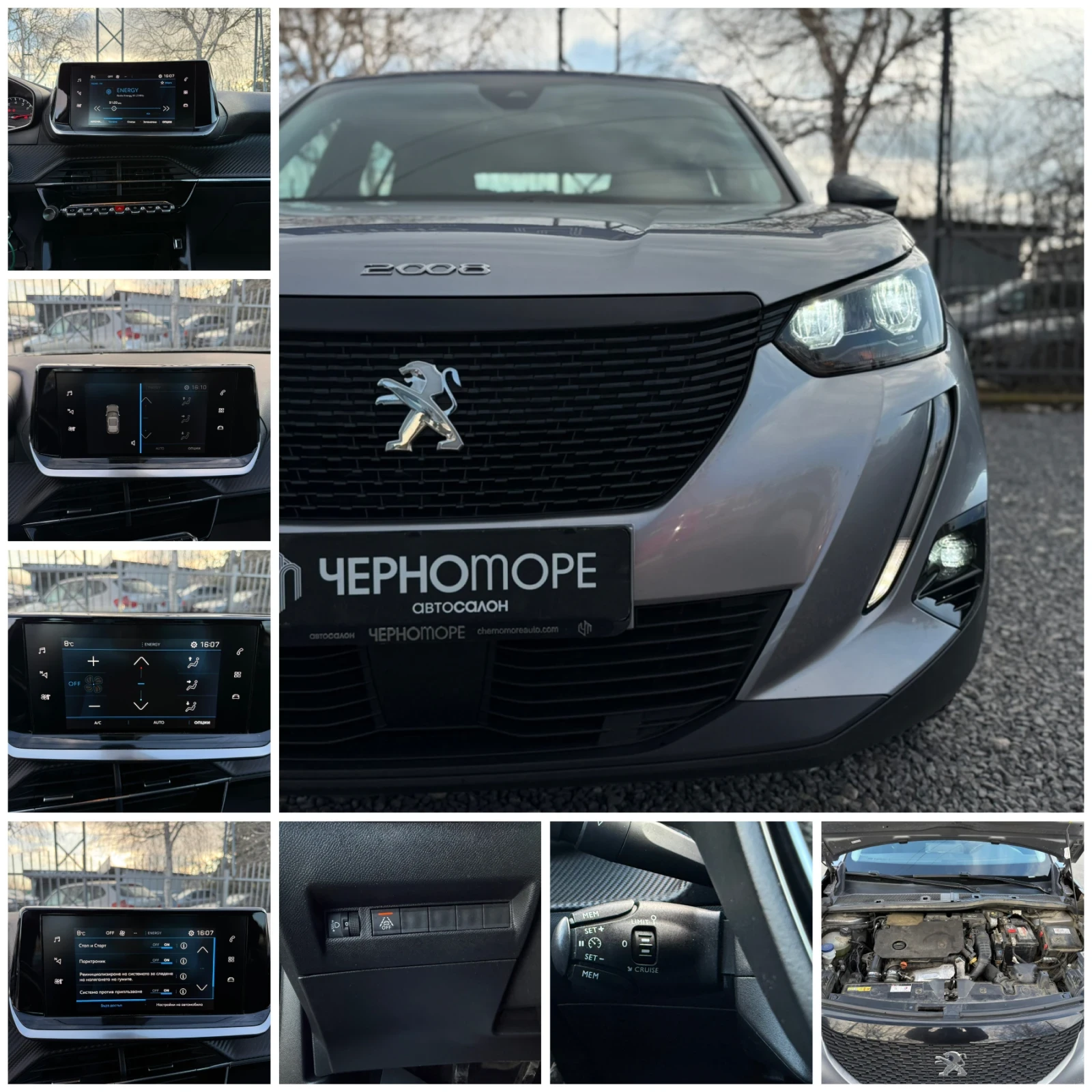 Peugeot 2008 1.5 blueHDI  Allure Pack s&s | Mobile.bg � ����������� 16