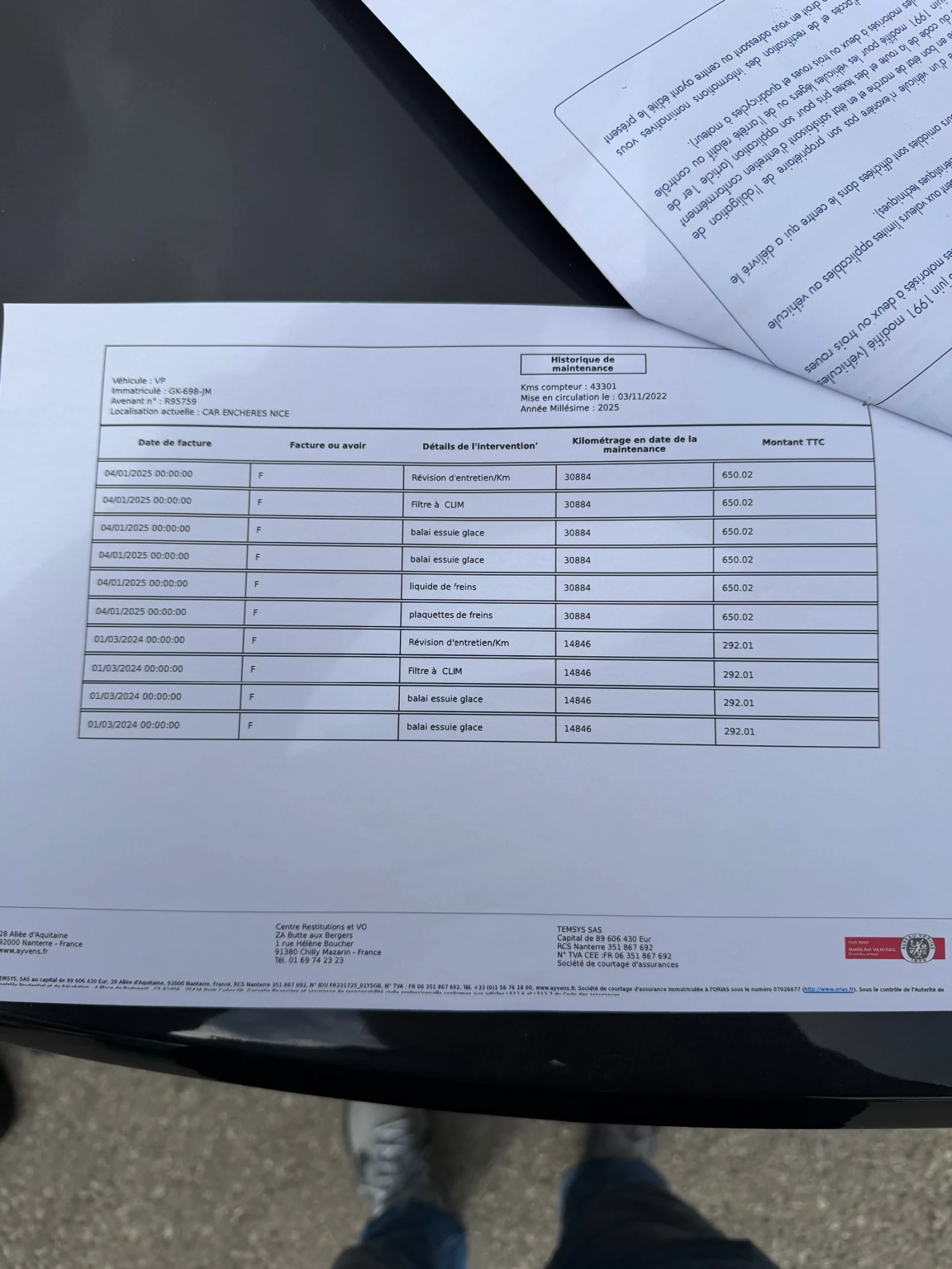 Peugeot 2008 ALLURE EAT8 44.000km | Mobile.bg � ����������� 17