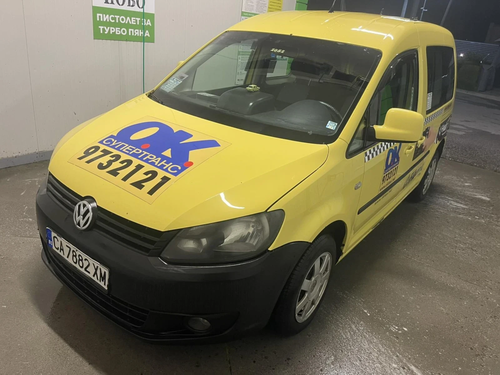 VW Caddy