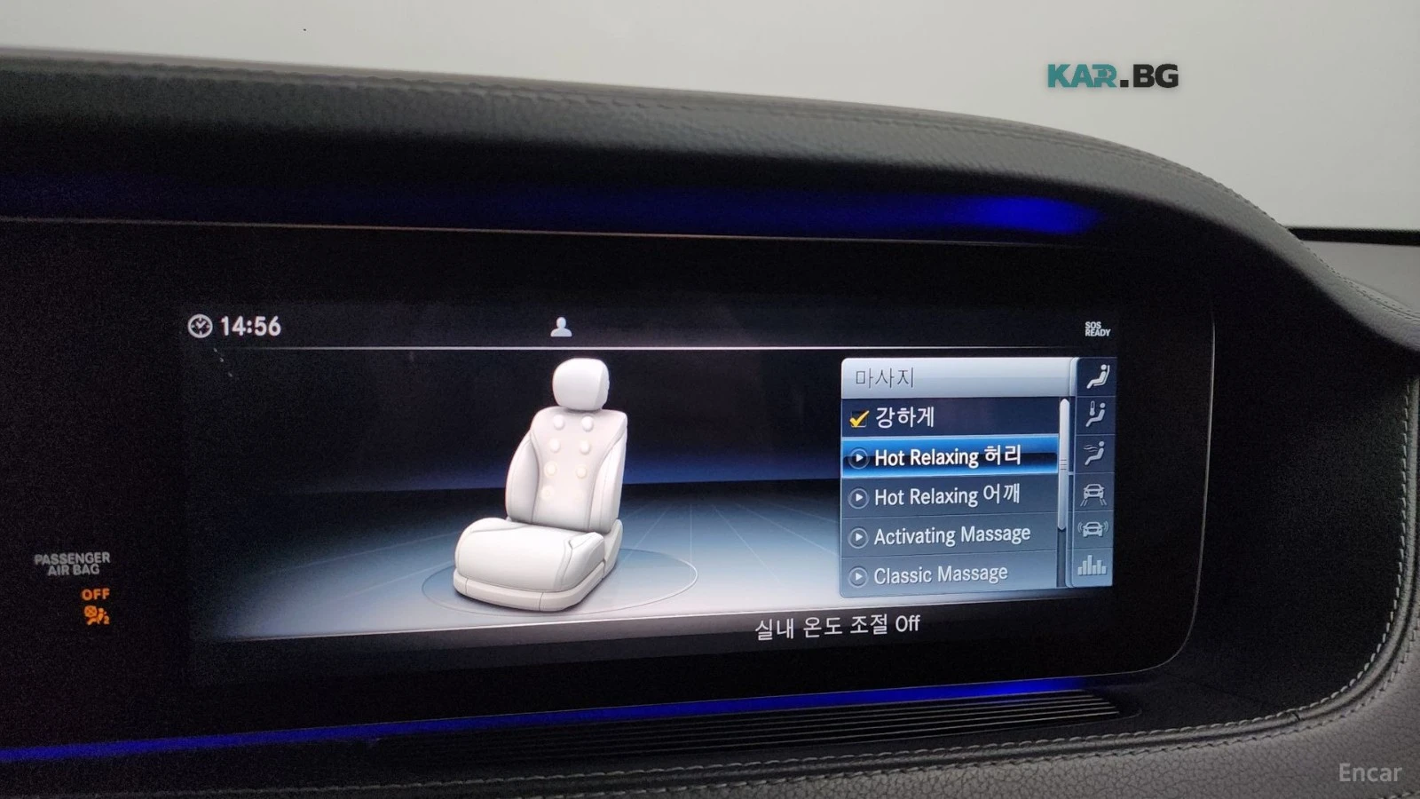 Mercedes-Benz S 560 L/4MATIC/FULL-DRIVE ASSISTS/PANOROOF/MASSAGE, снимка 12 - Автомобили и джипове - 55728842