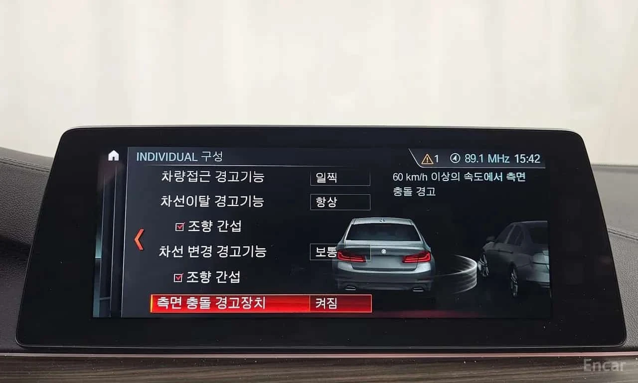 BMW 530 i M Sport Package Plus * ��������� ���� *  | Mobile.bg � ����������� 14
