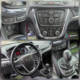 Opel Mokka 1.7CDTI 130K.C. 4X4 / КСЕНОН / ПОЛУ КОЖА / ПОДГРЕВ, снимка 11