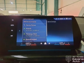 BMW X1 23d xDrive M Sport Paket Steptronic - 98200 лв. / 50208.86 € - 80792806 11