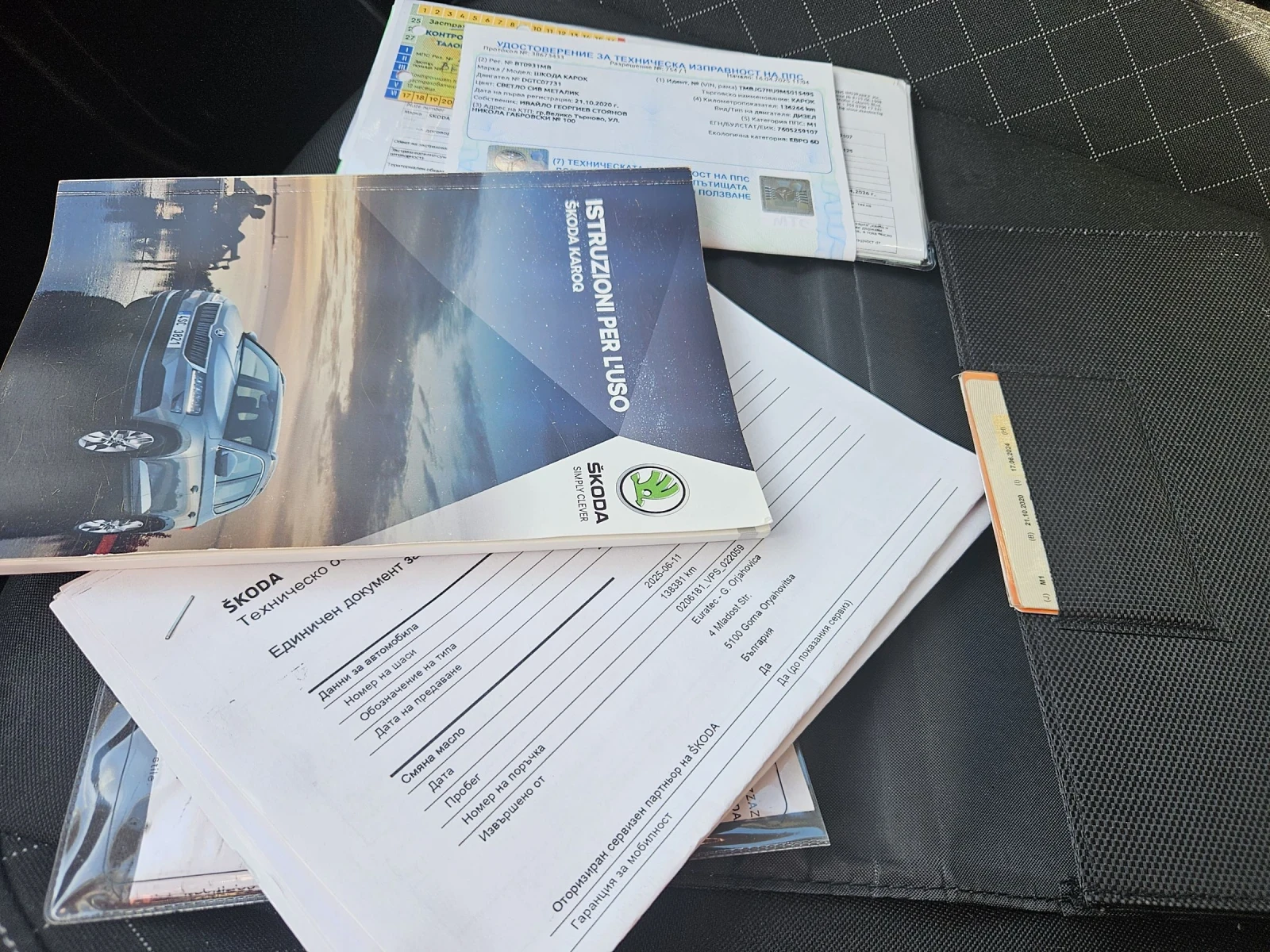 Skoda Karoq 1.6 TDI 116hp DSG facelift, снимка 15 - Автомобили и джипове - 53753323