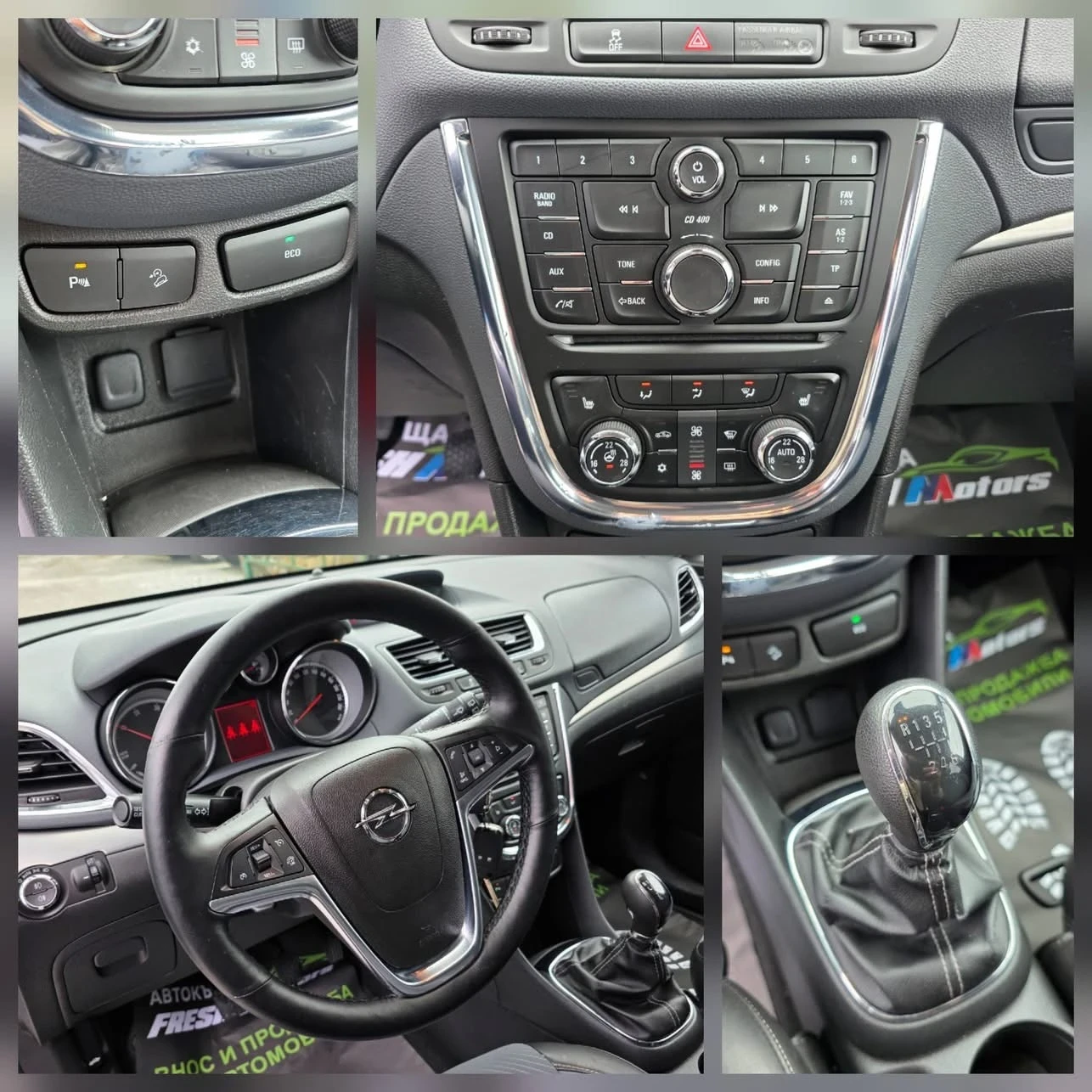 Opel Mokka 1.7CDTI 130K.C. 4X4 / КСЕНОН / ПОЛУ КОЖА / ПОДГРЕВ, снимка 11 - Автомобили и джипове - 54086075