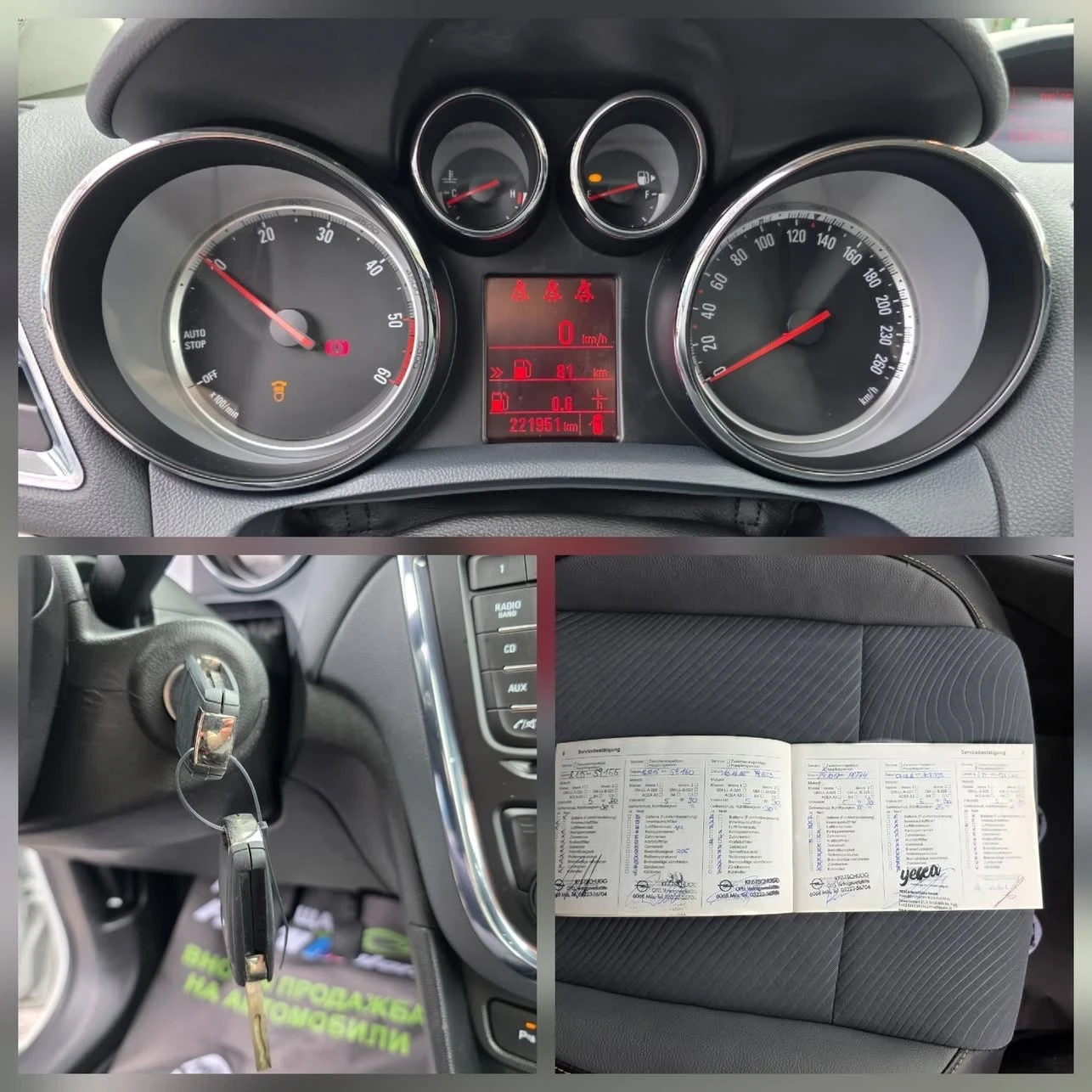 Opel Mokka 1.7CDTI 130K.C. 4X4 / КСЕНОН / ПОЛУ КОЖА / ПОДГРЕВ, снимка 12 - Автомобили и джипове - 54086075
